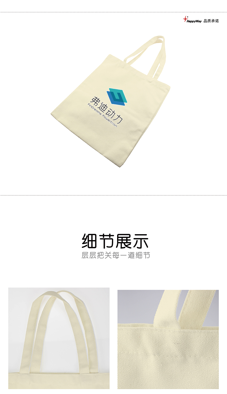 产品详情-01_02.jpg