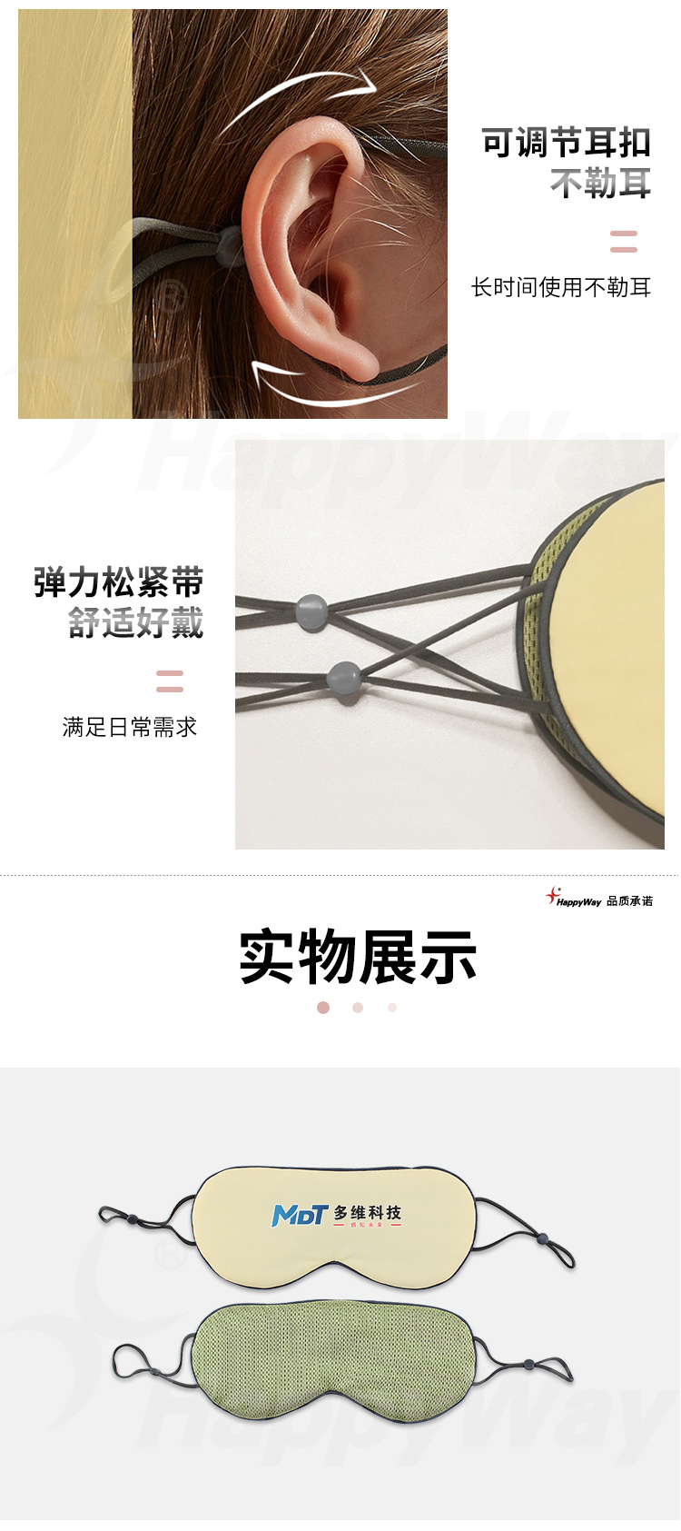 产品详情-01_03.jpg
