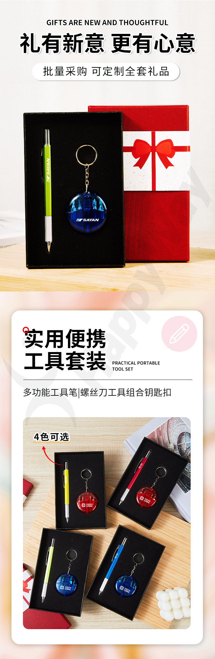 产品详情-01_02.jpg
