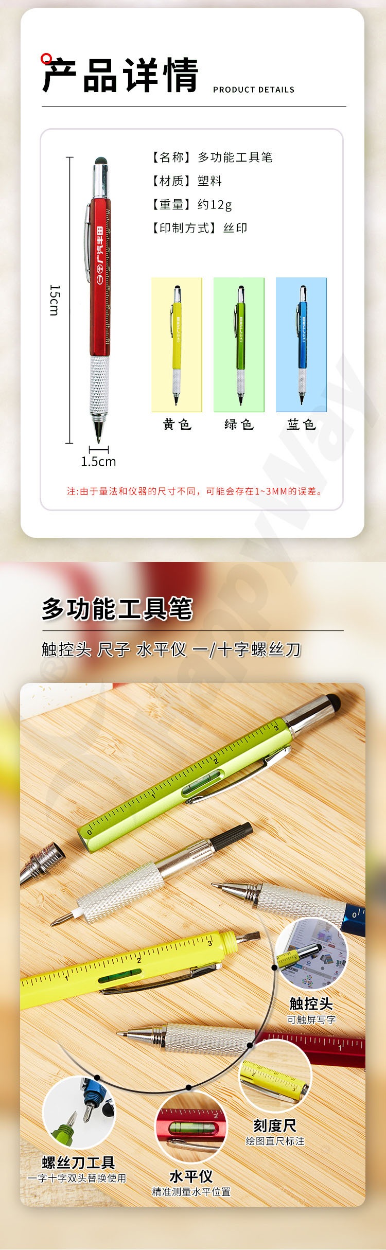 产品详情-01_04.jpg