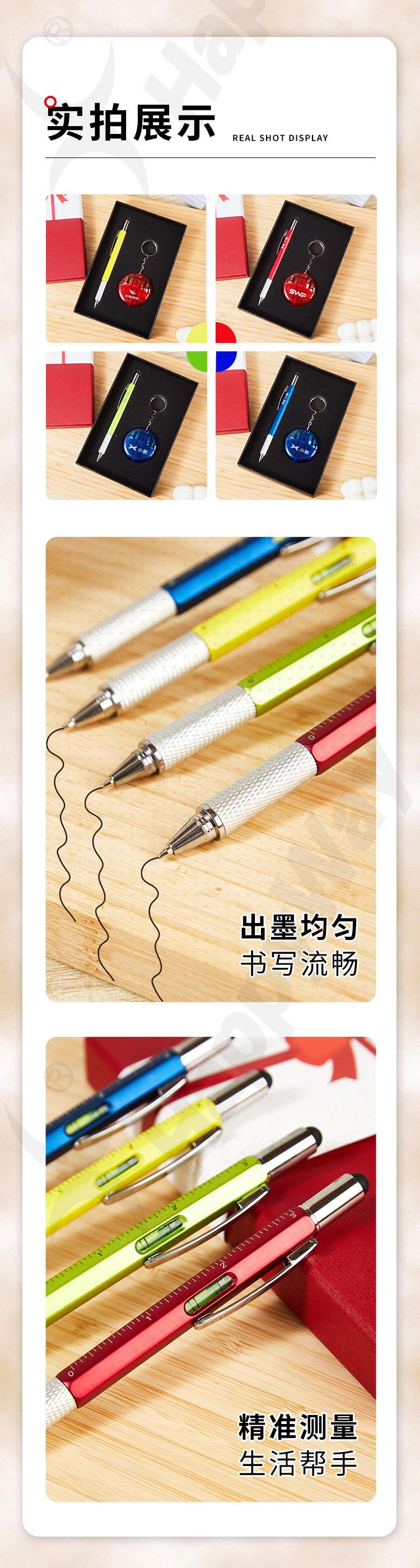 产品详情-01_06.jpg