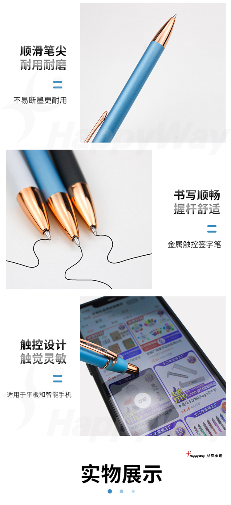 产品详情-01_03.jpg