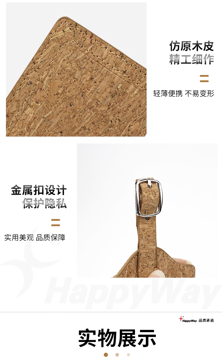 产品详情-01_03.jpg