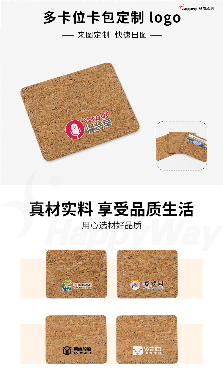 产品详情-01_01.jpg