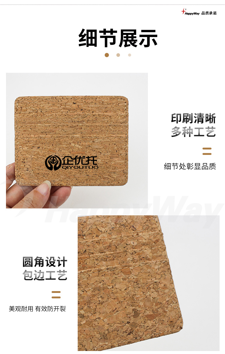 产品详情-01_02.jpg