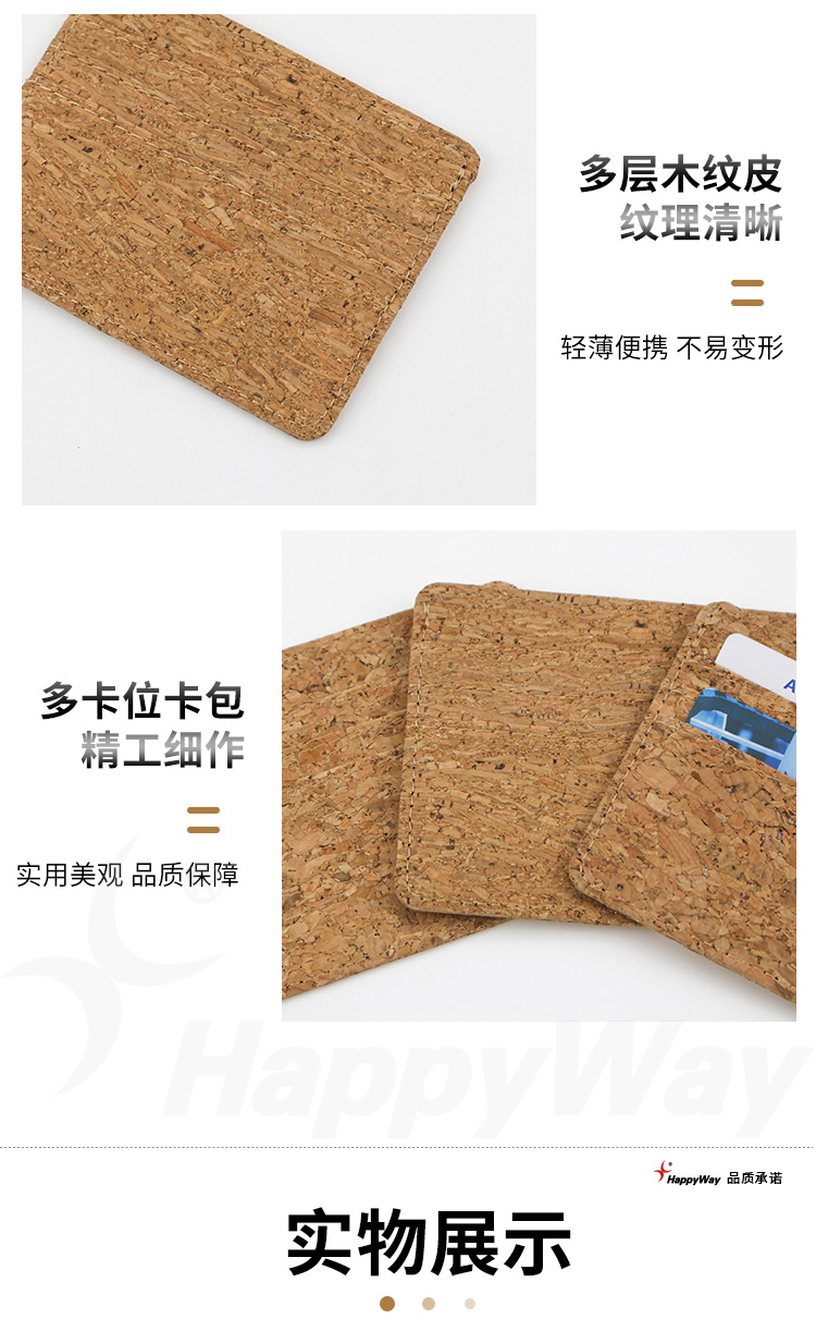 产品详情-01_03.jpg