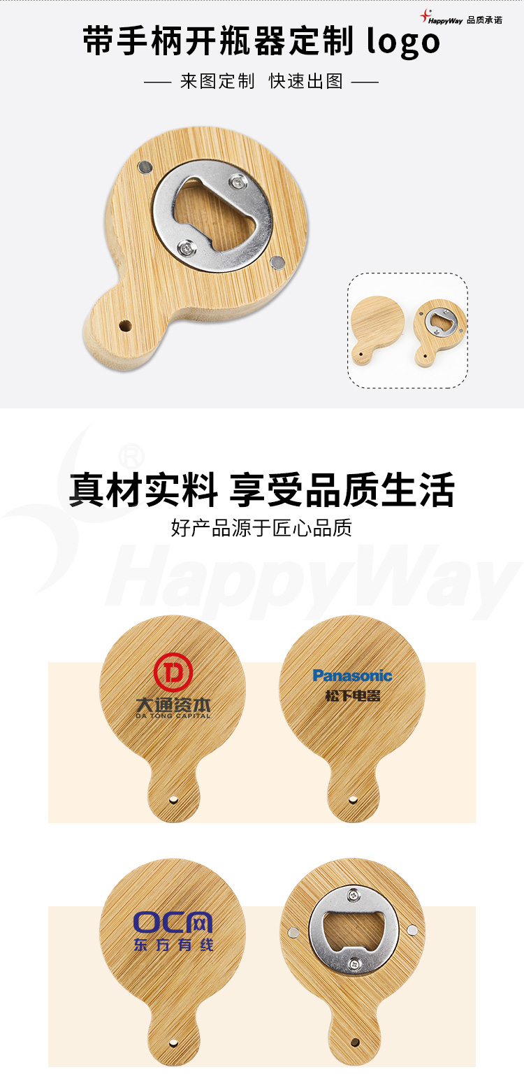 产品详情-01_01.jpg