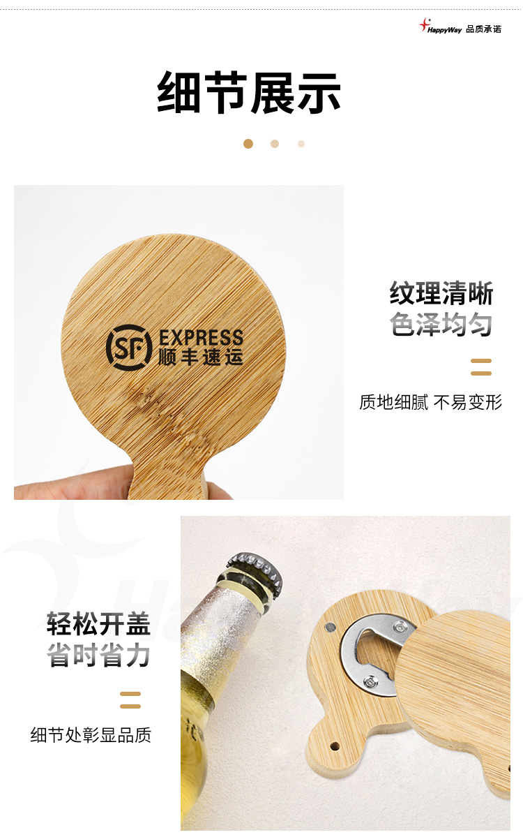 产品详情-01_02.jpg