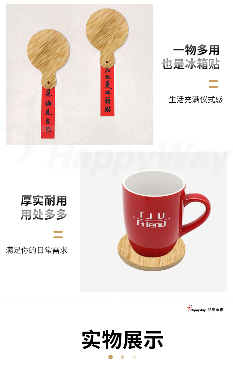 产品详情-01_03.jpg