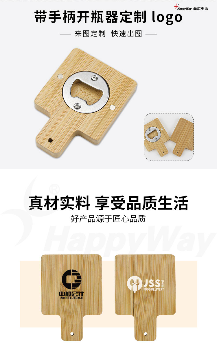 产品详情-01_01.jpg