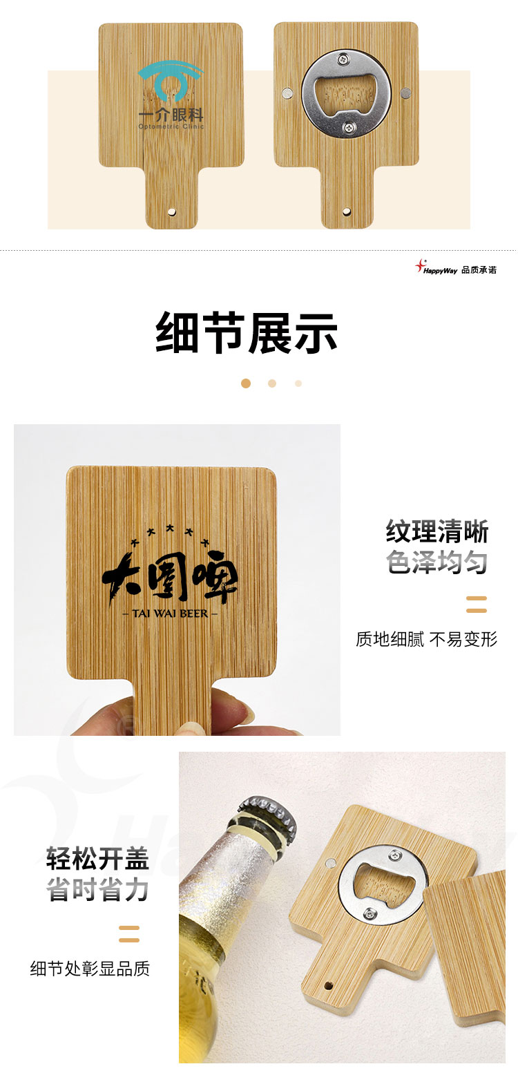 产品详情-01_02.jpg