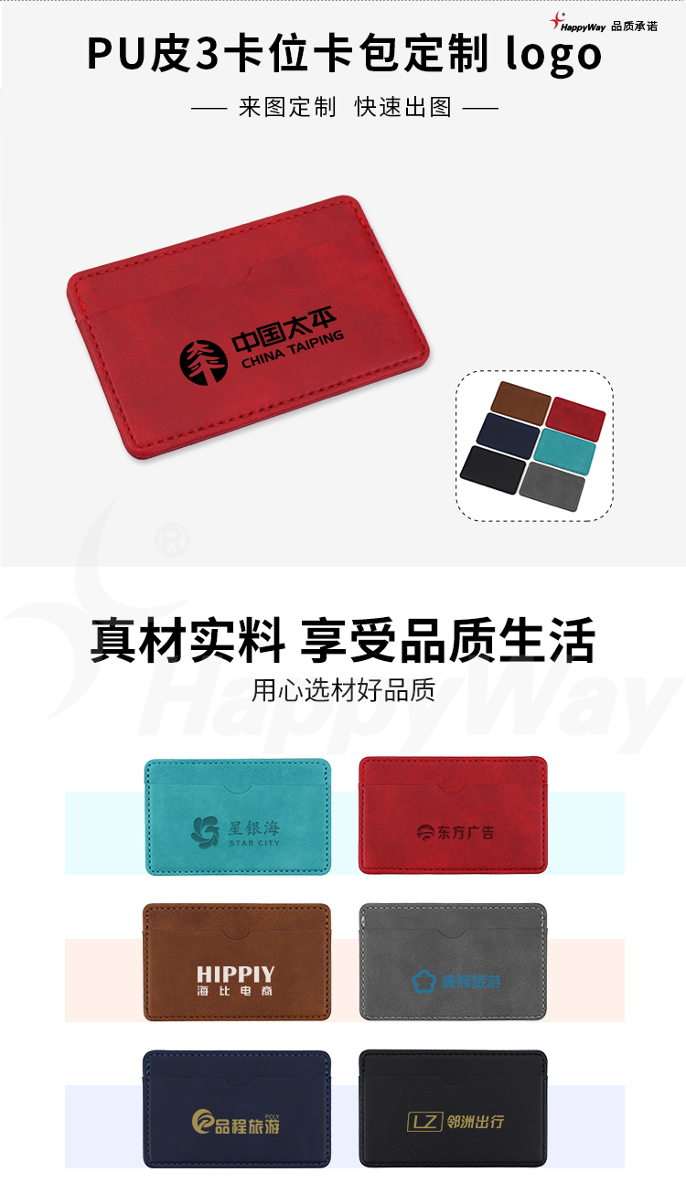 产品详情-01_01.jpg