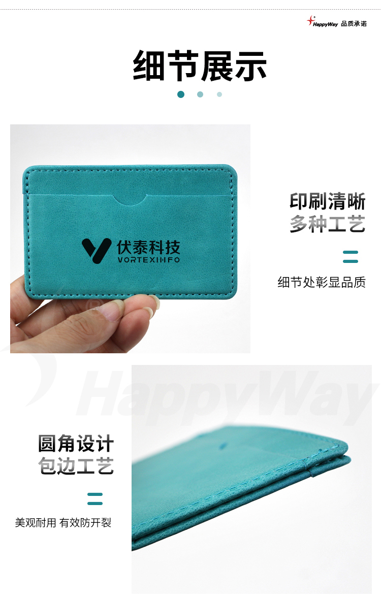 产品详情-01_02.jpg
