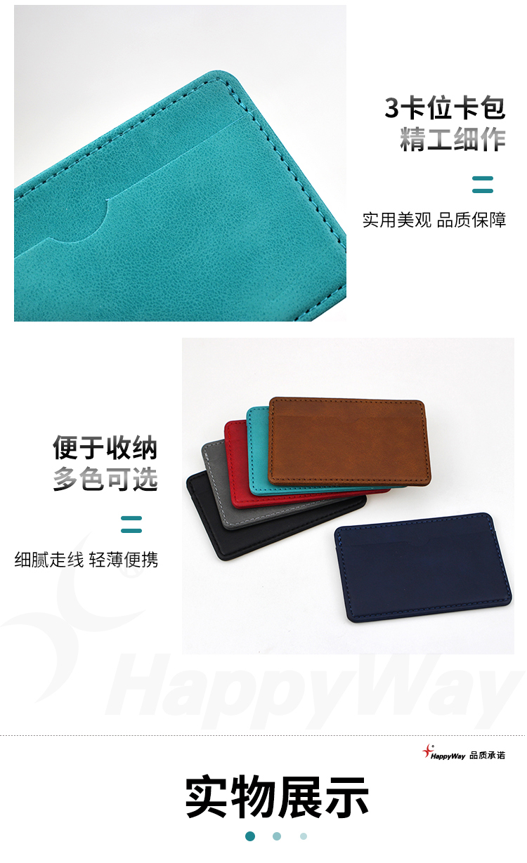 产品详情-01_03.jpg