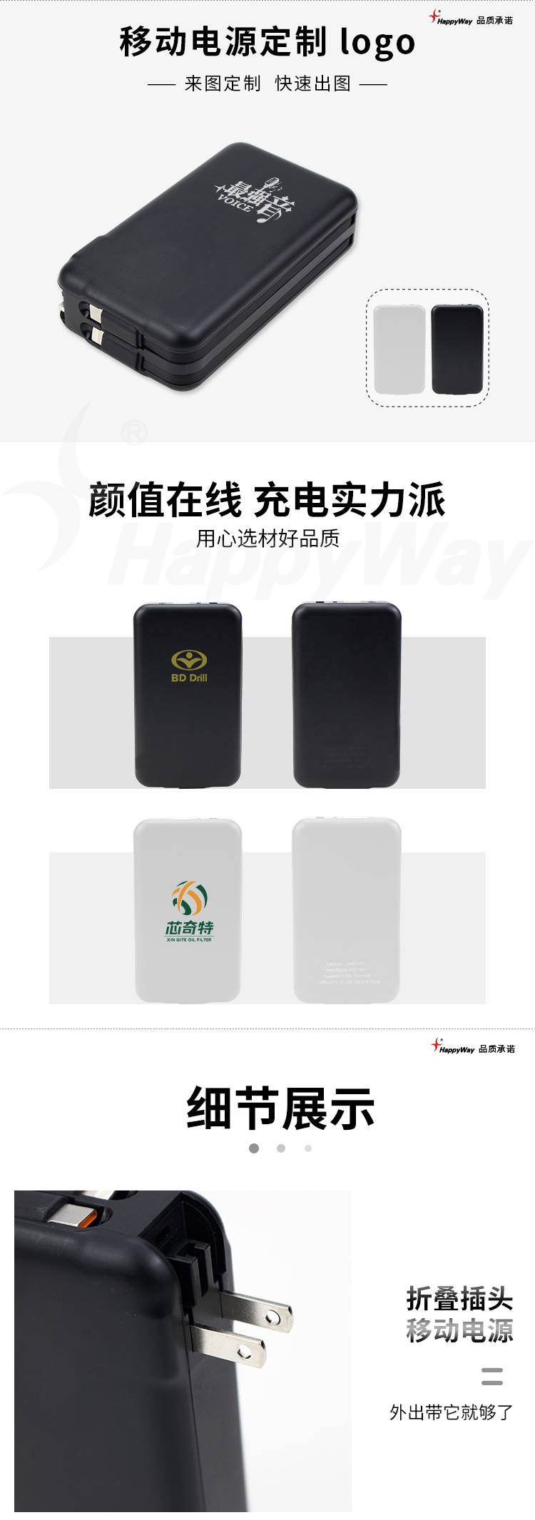 产品详情-01_01.jpg