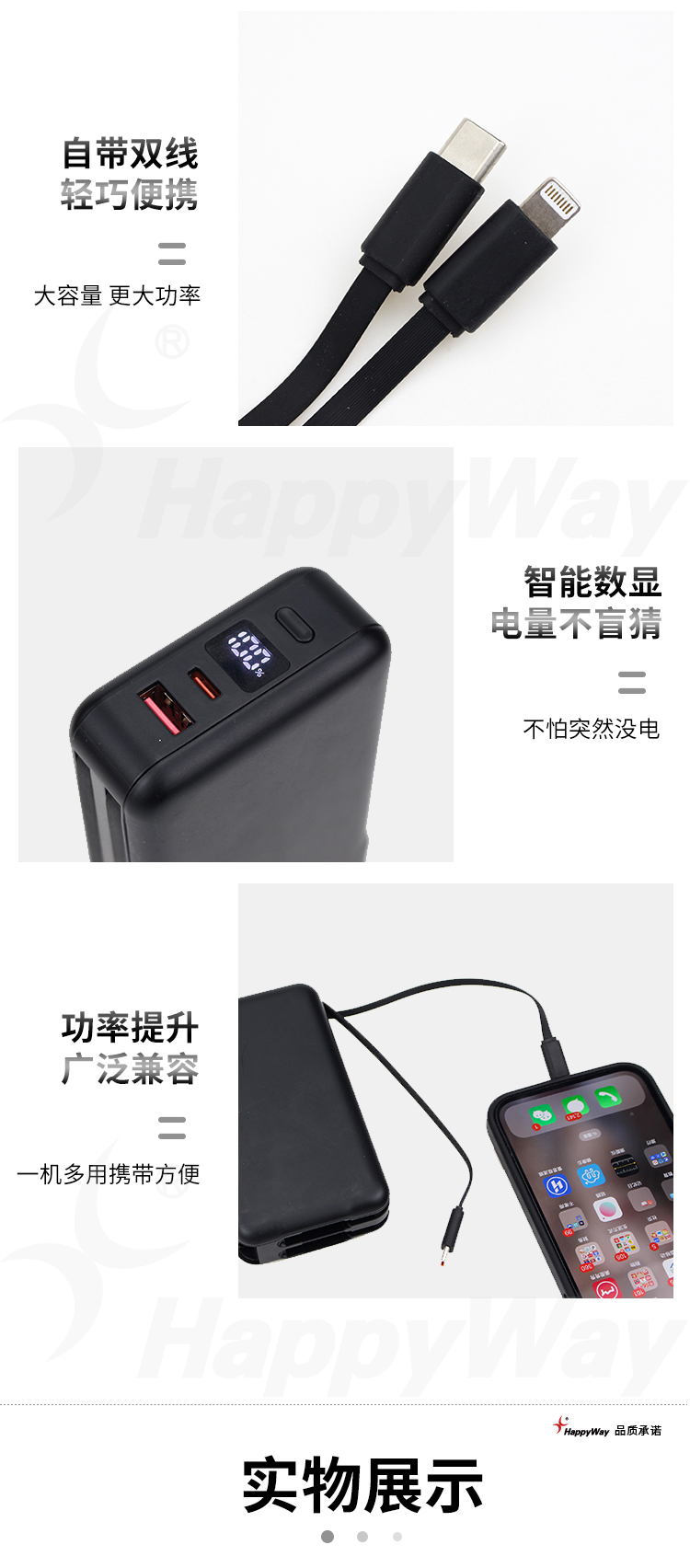 产品详情-01_02.jpg