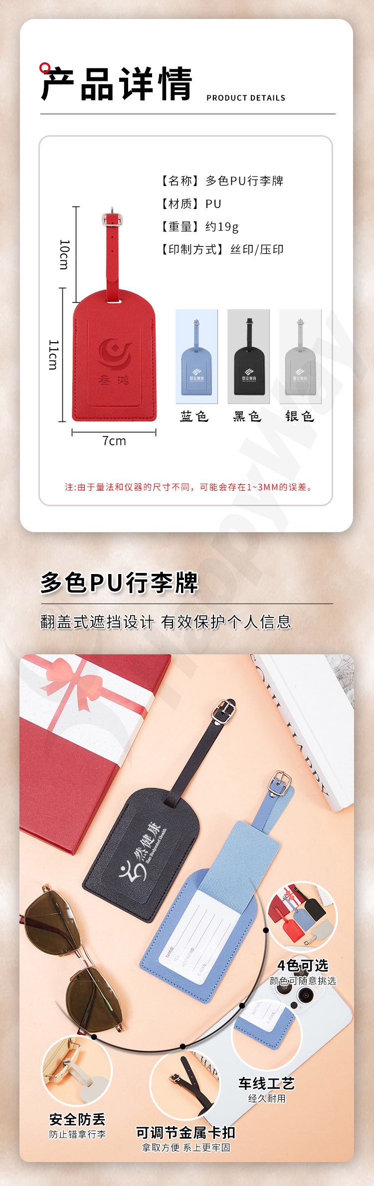 产品详情-01_04.jpg