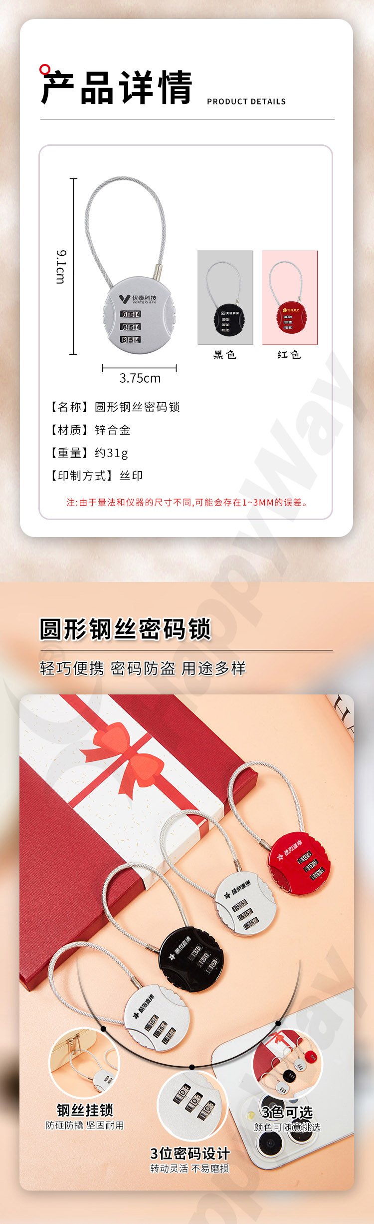 产品详情-01_05.jpg