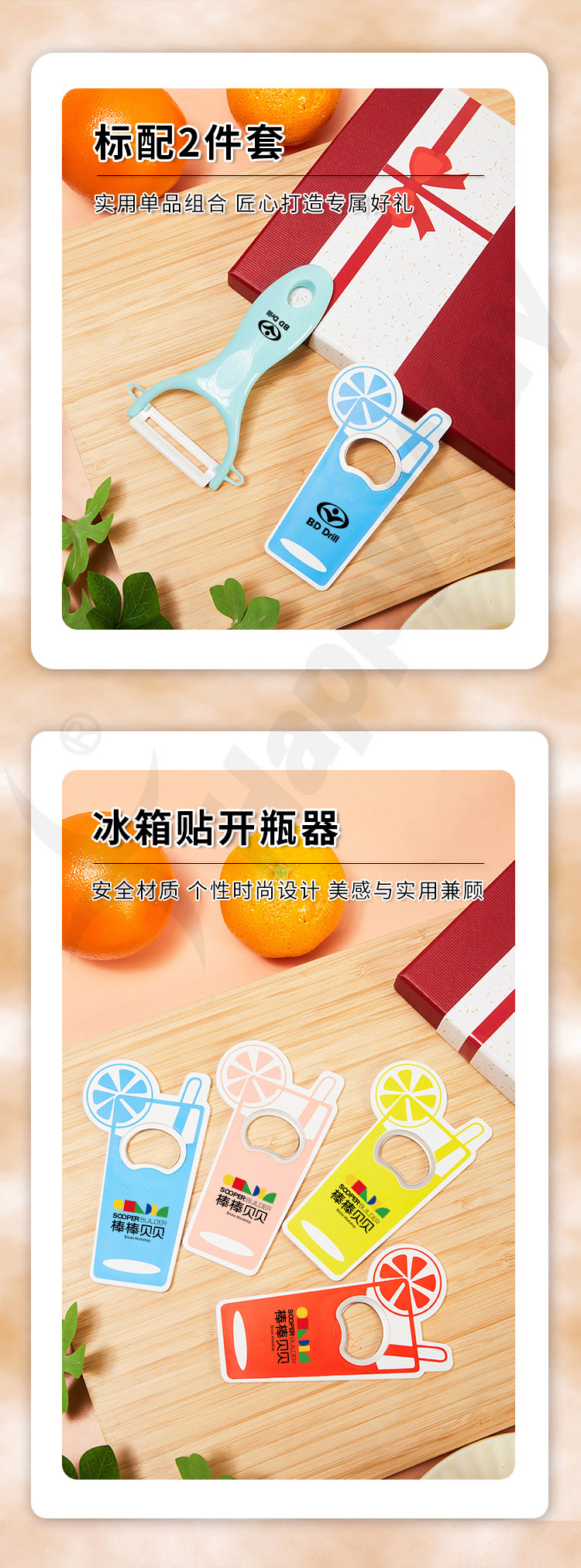 产品详情-01_03.jpg