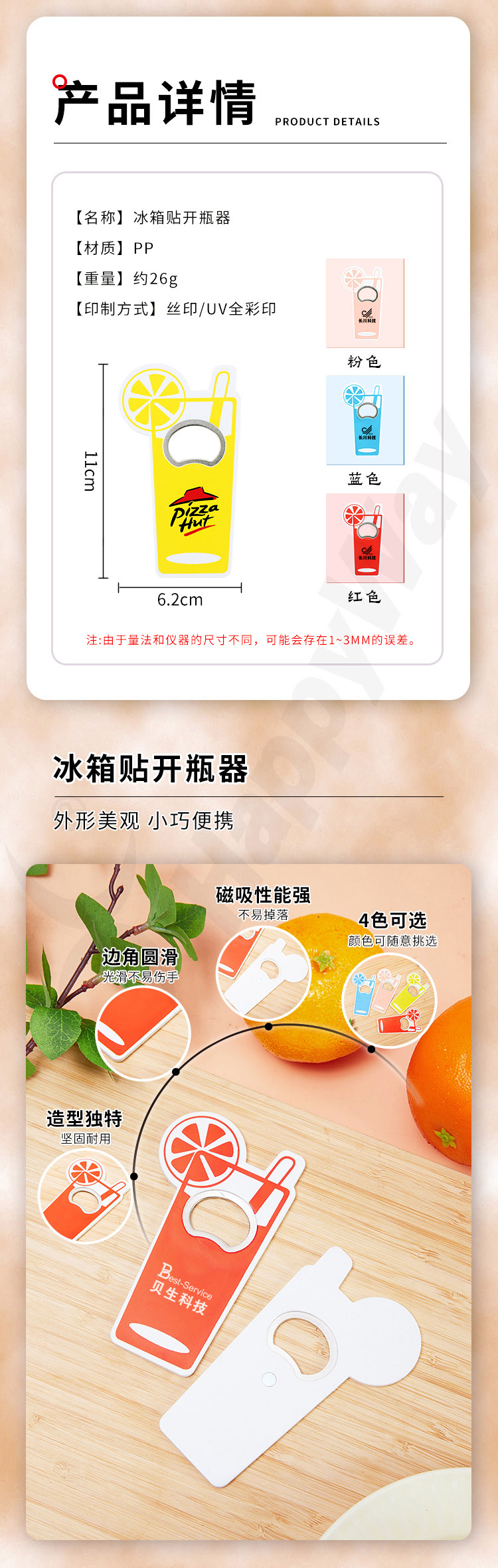 产品详情-01_04.jpg
