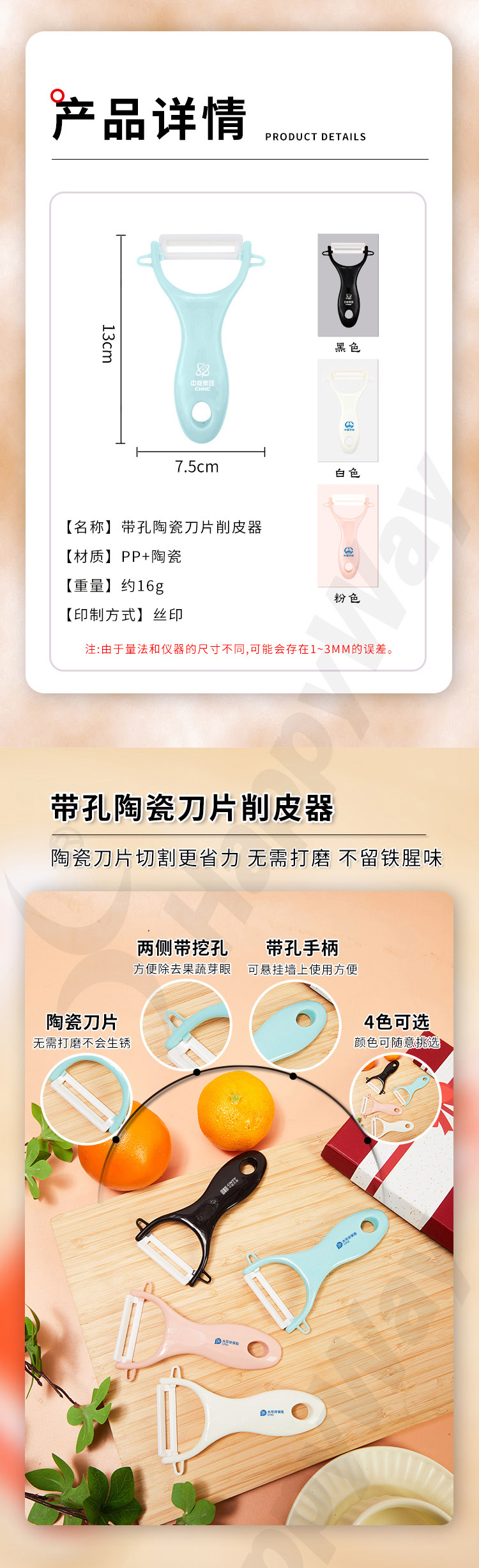 产品详情-01_05.jpg