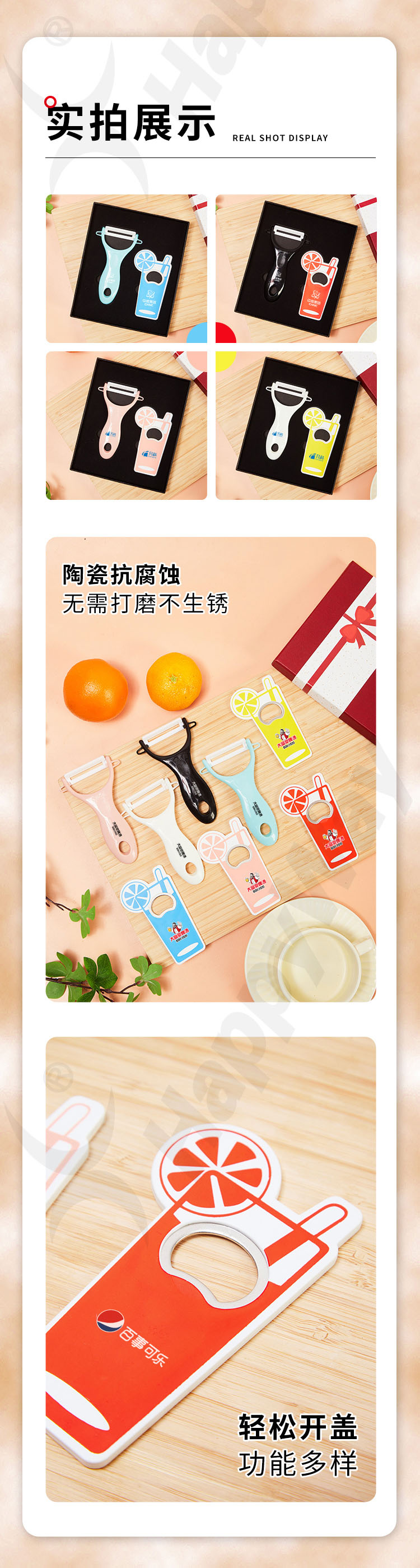 产品详情-01_06.jpg
