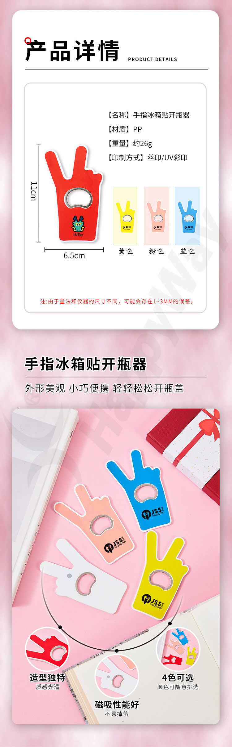 产品详情-01_04.jpg