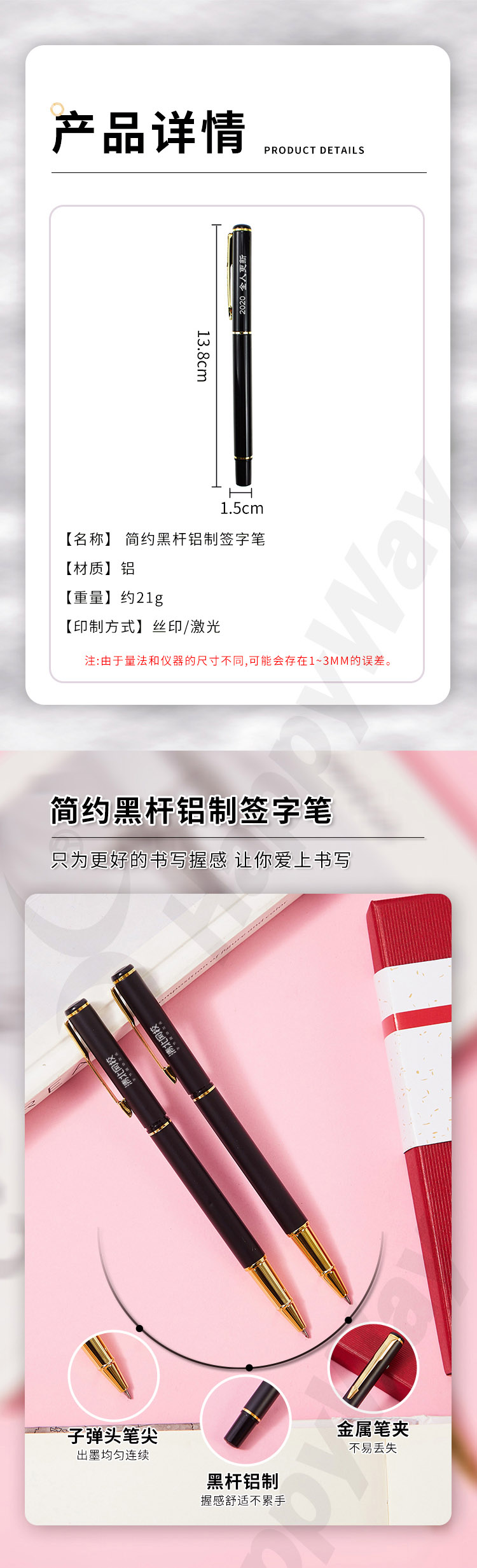 产品详情-01_05.jpg