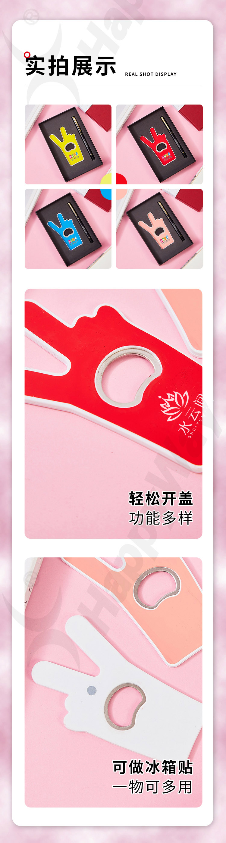 产品详情-01_06.jpg
