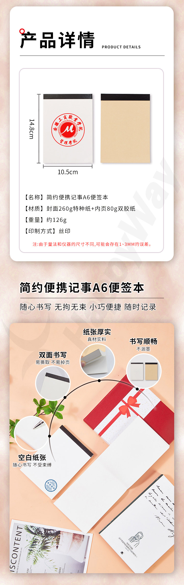 产品详情-01_04.jpg