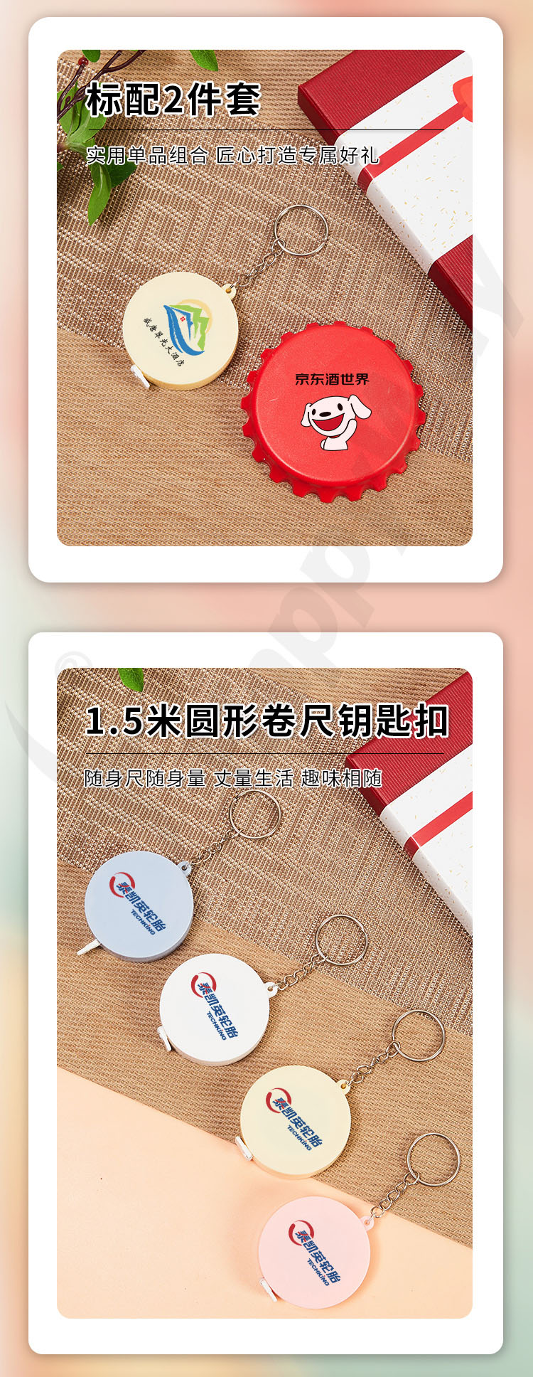产品详情-01_03.jpg