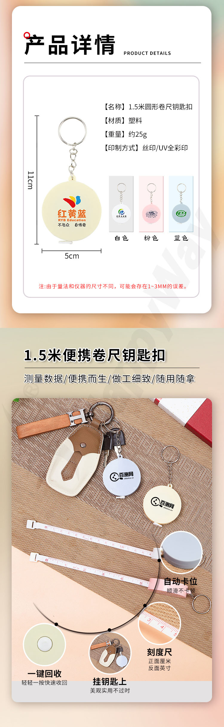 产品详情-01_04.jpg