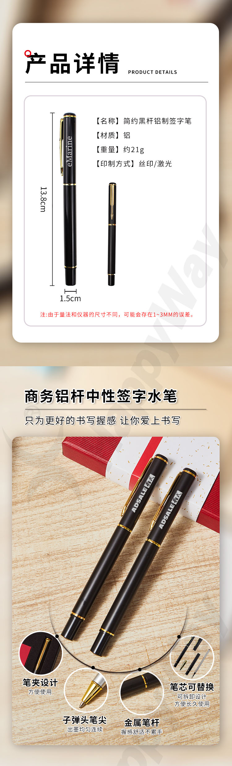产品详情-01_05.jpg