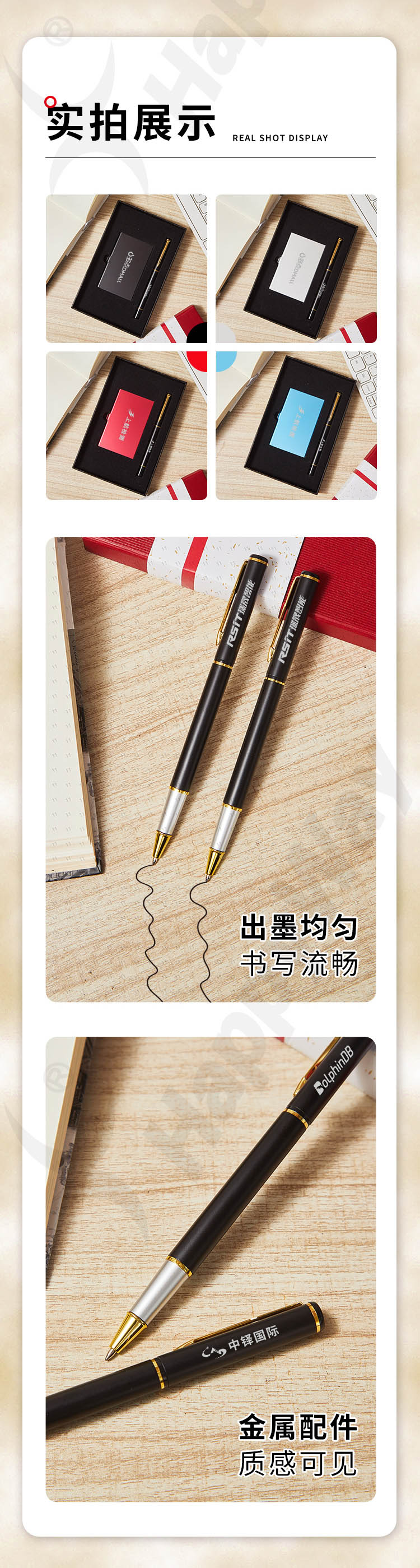 产品详情-01_06.jpg
