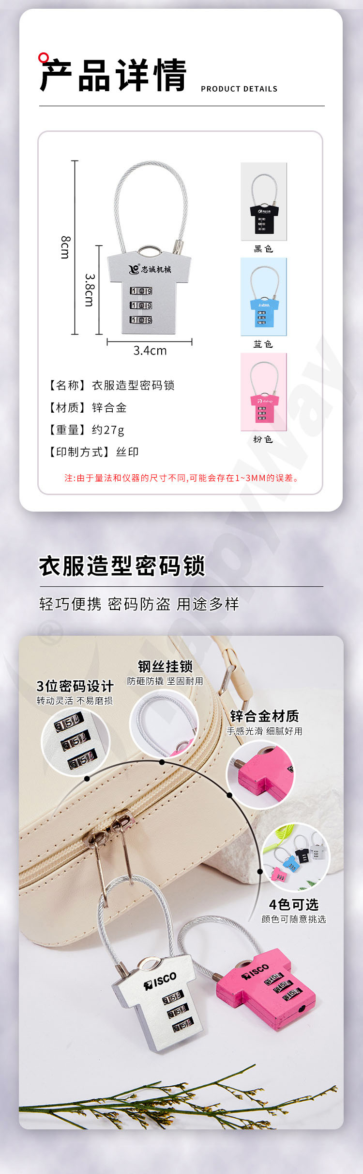 产品详情-01_04.jpg
