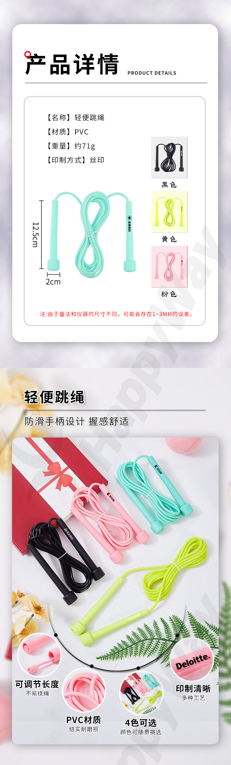产品详情-01_05.jpg
