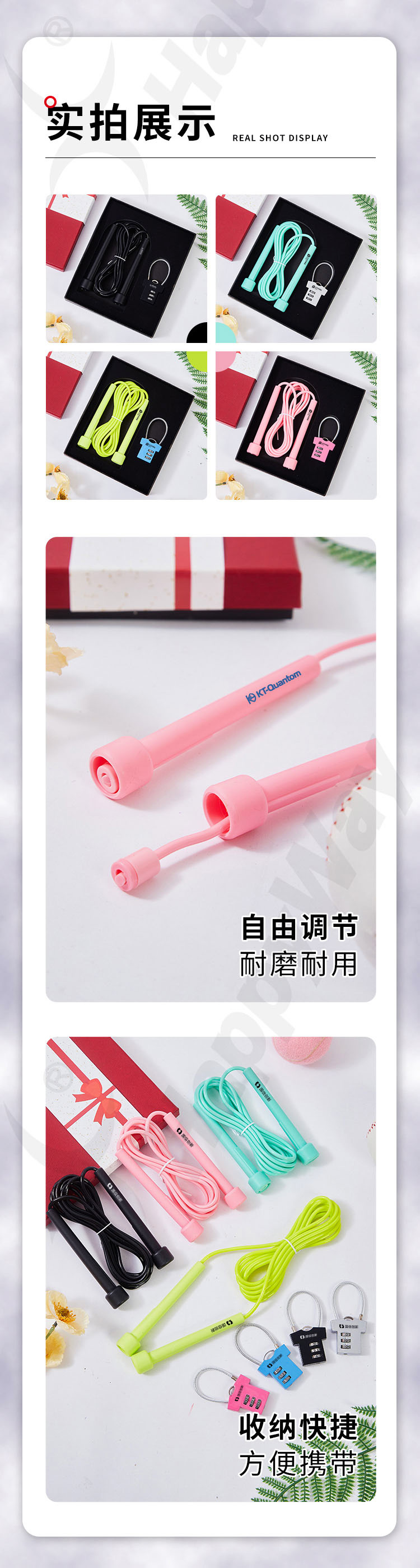 产品详情-01_06.jpg