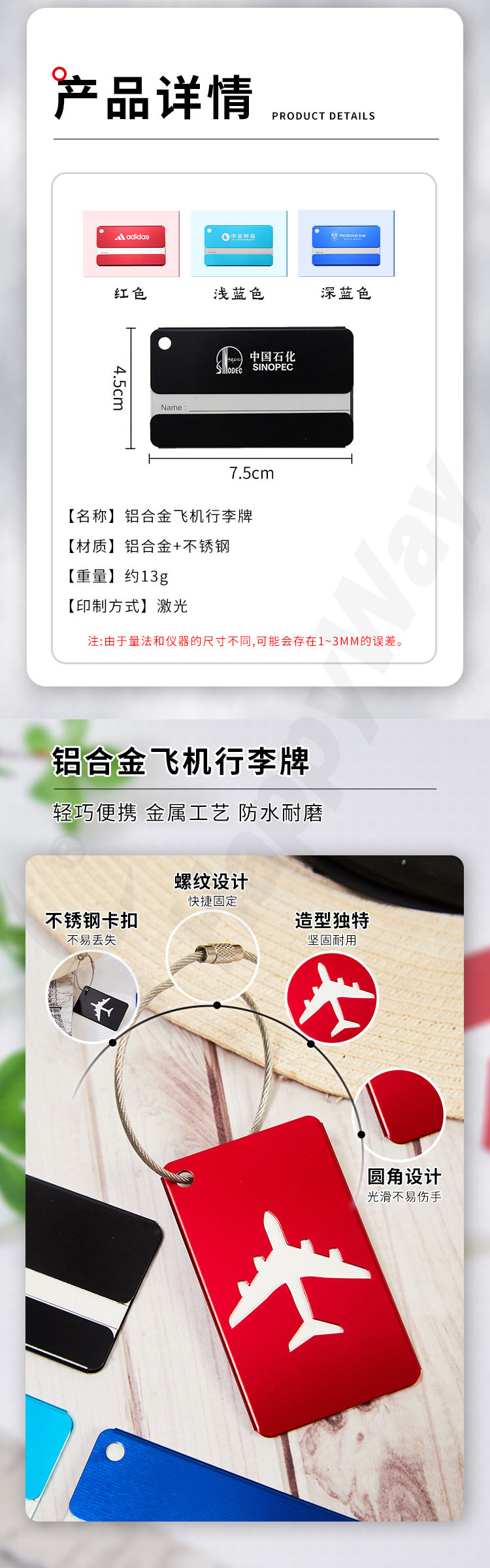 产品详情-01_04.jpg