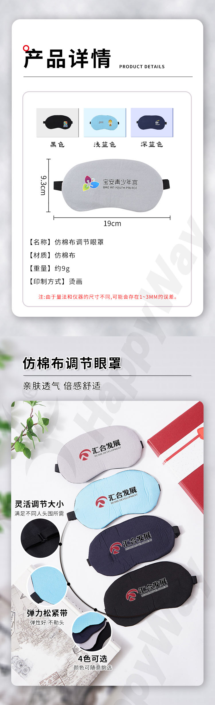 产品详情-01_05.jpg