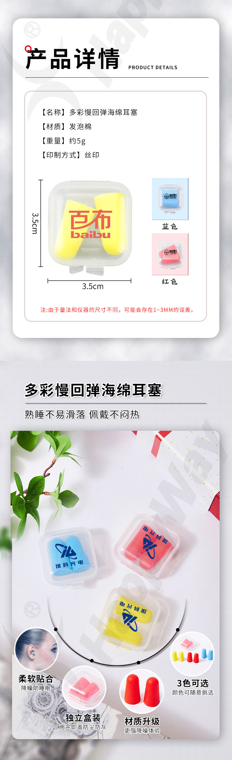 产品详情-01_06.jpg