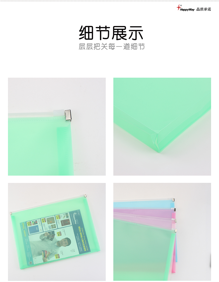 产品详情-01_02.jpg
