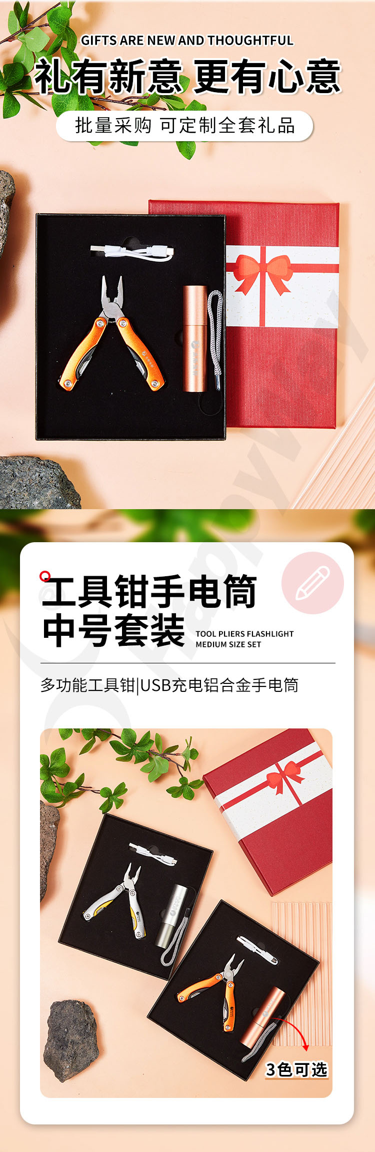 产品详情-01_02.jpg