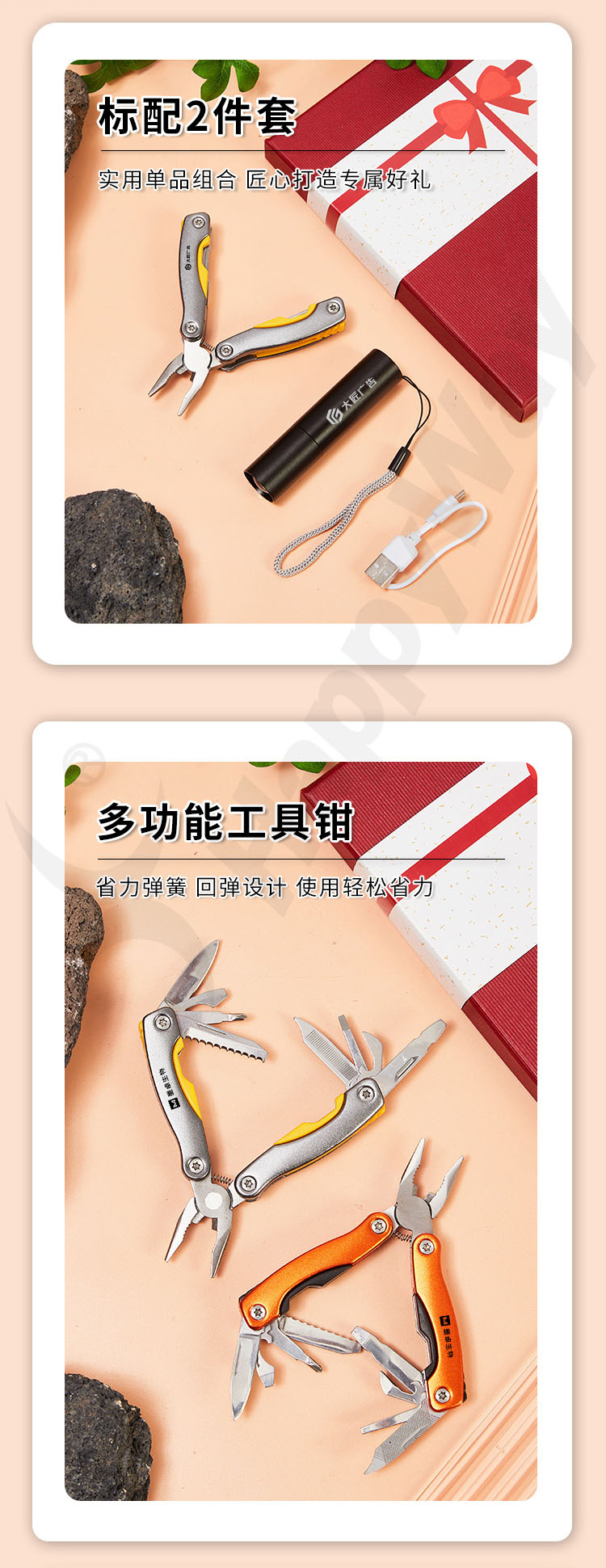 产品详情-01_03.jpg