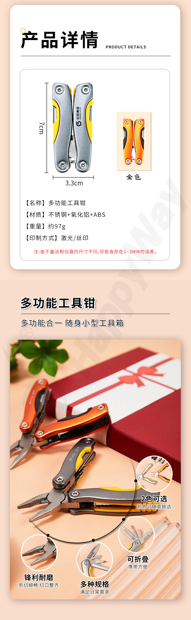 产品详情-01_04.jpg