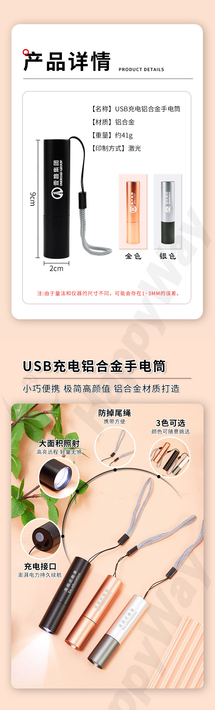 产品详情-01_05.jpg