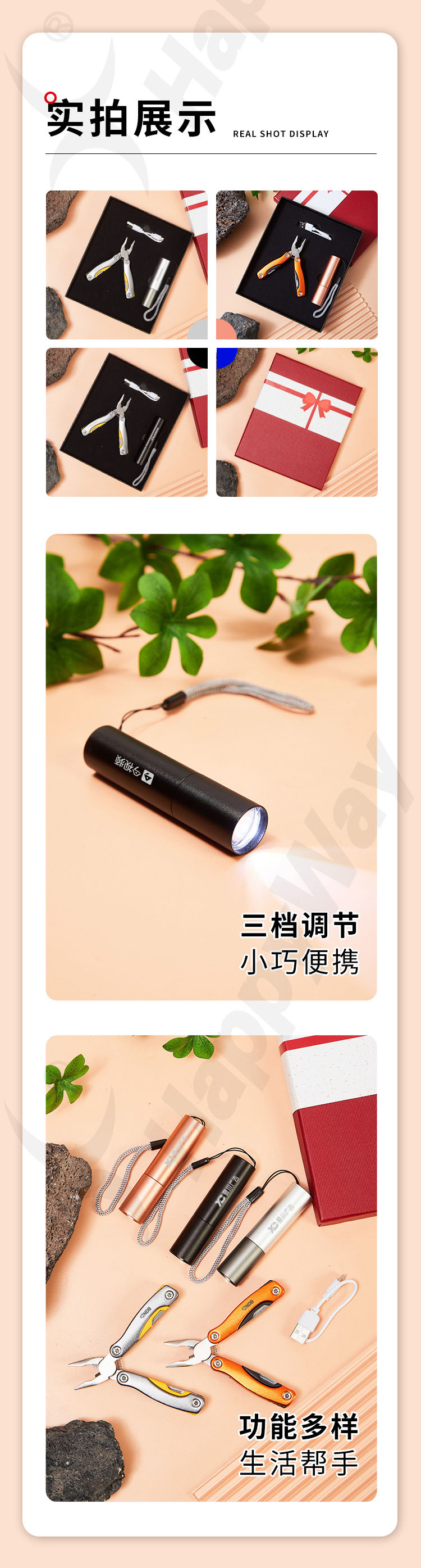 产品详情-01_06.jpg