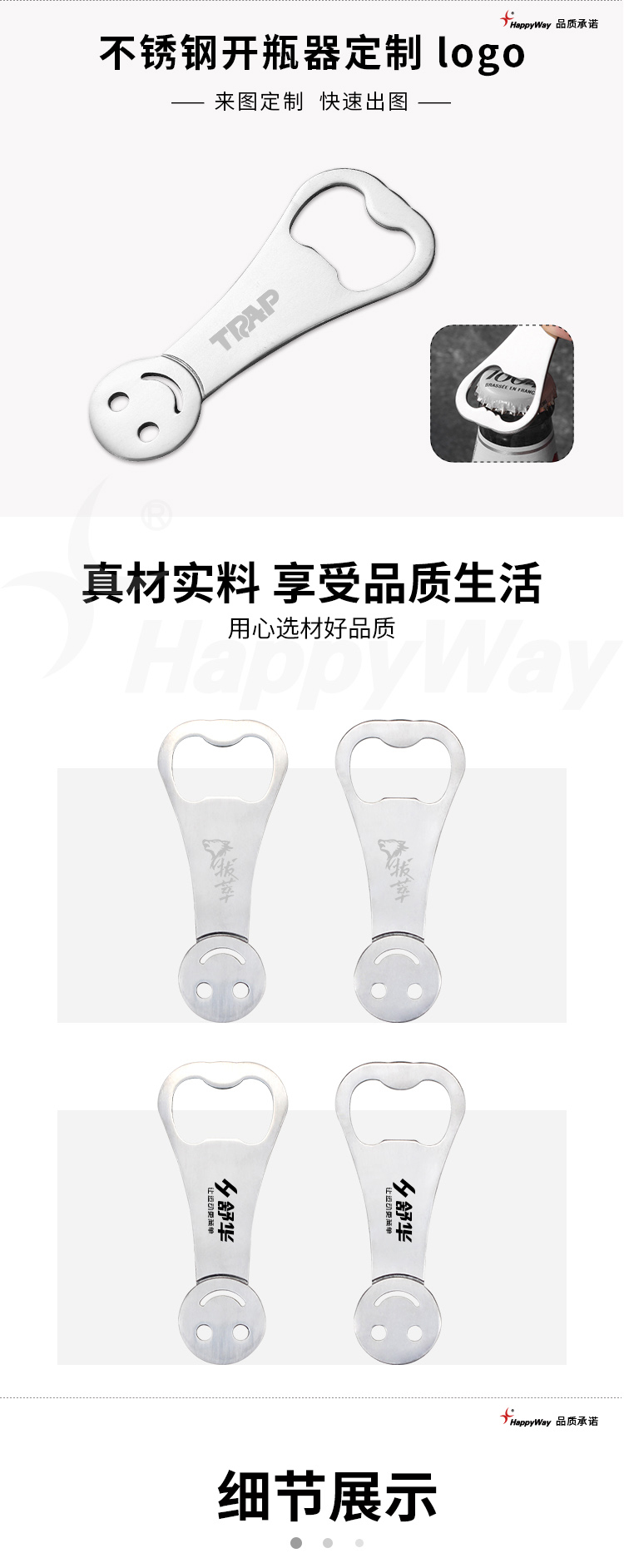 产品详情-01_01.jpg