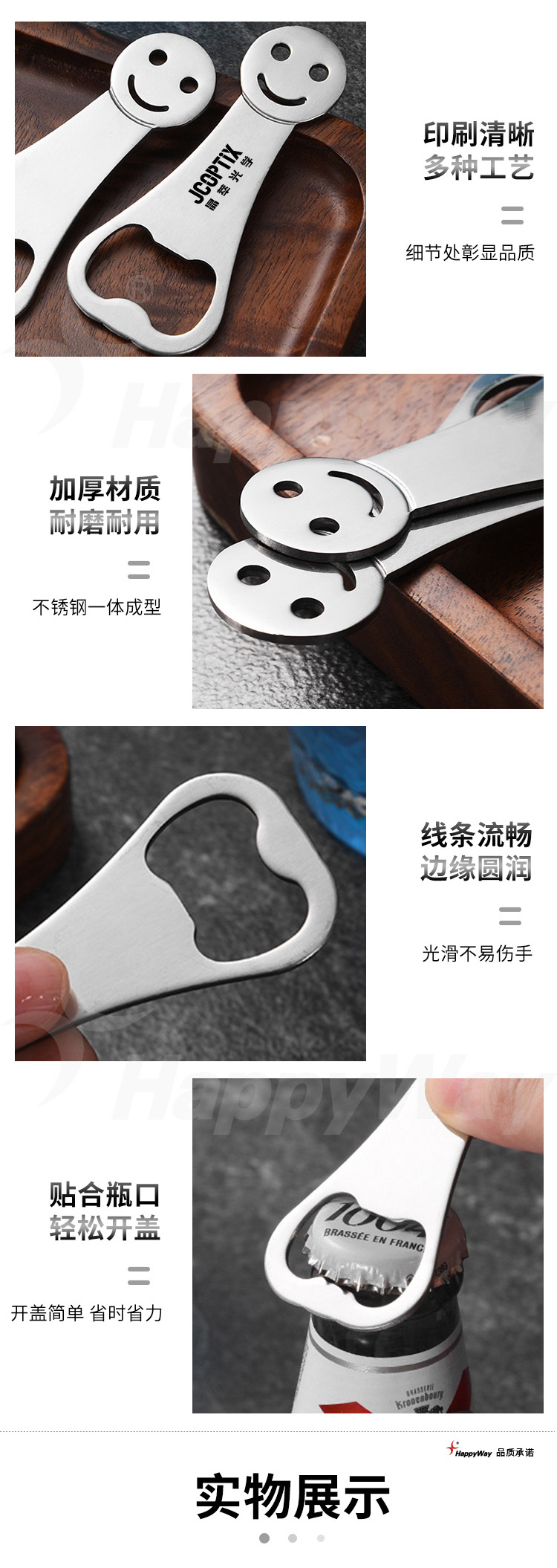 产品详情-01_02.jpg