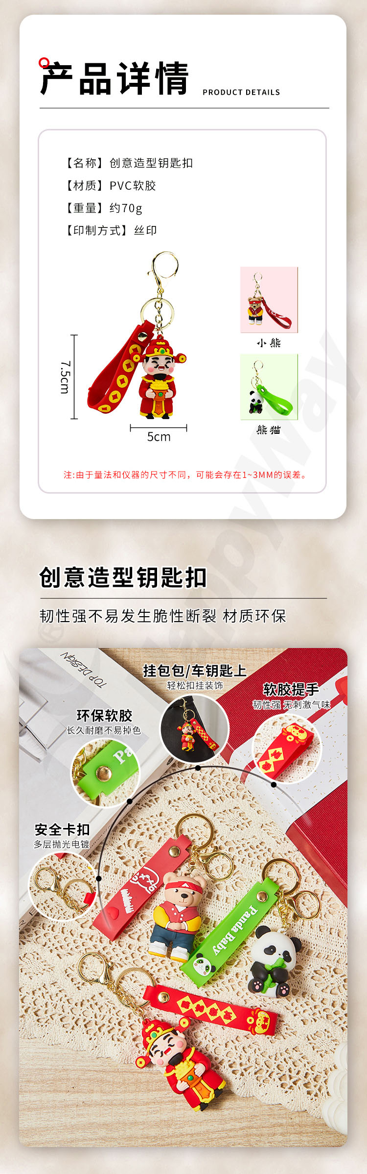 产品详情-01_04.jpg