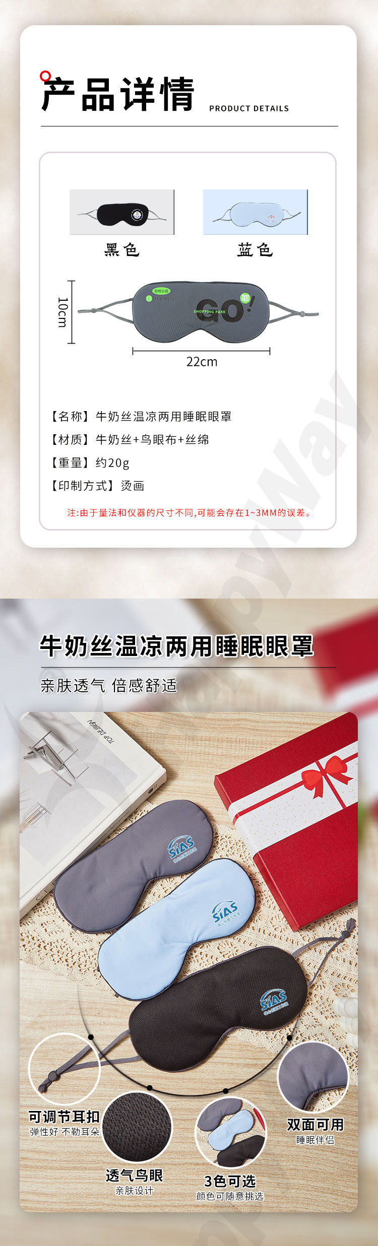 产品详情-01_05.jpg